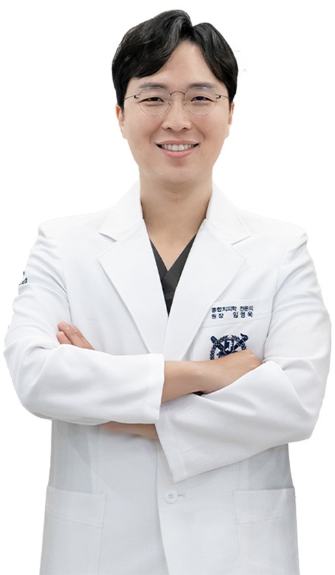 임영욱 원장님