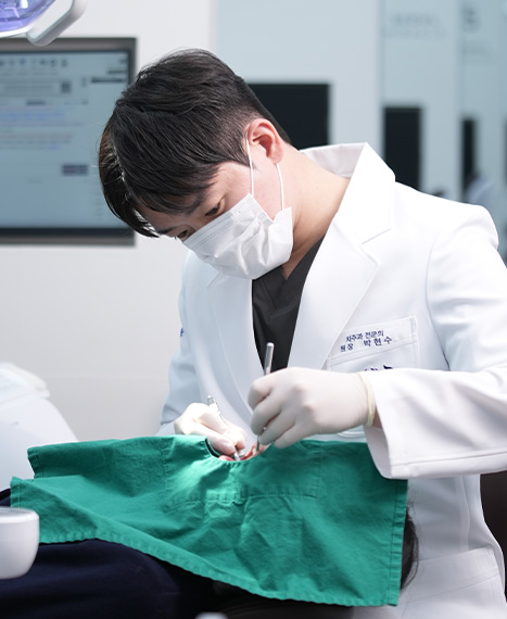 서울미라클치과의원